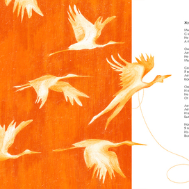 Иллюстрация к поэме Расула Гамзатова "Журавли"