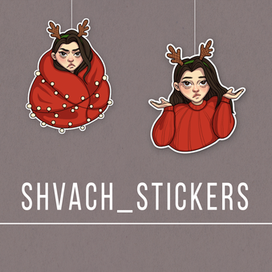 shvach_stickers