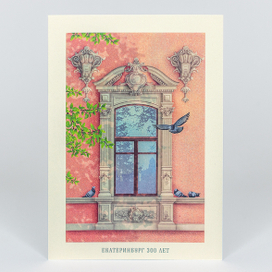 Окна Екатеринбурга