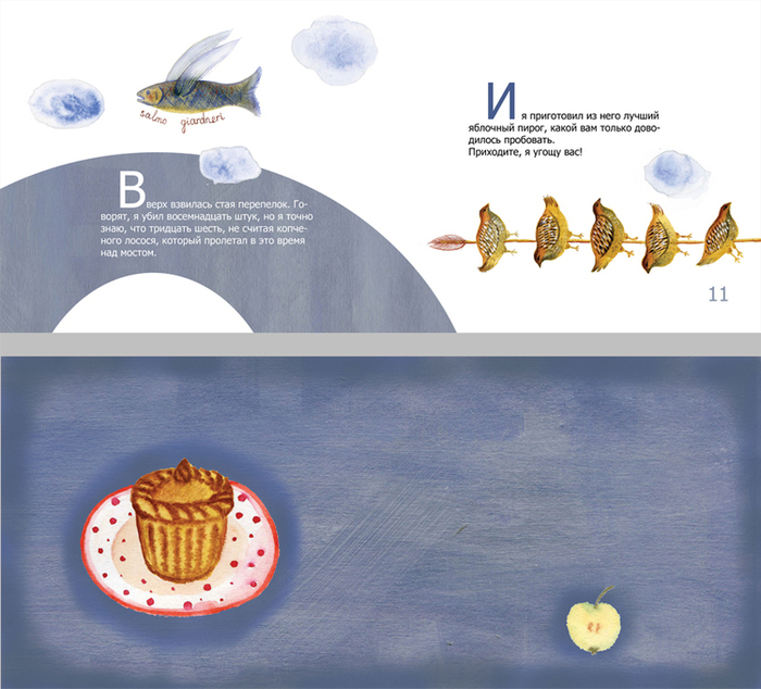 Бабушкин дедушка