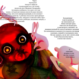 Серия Томас Харрис "Красный дракон"