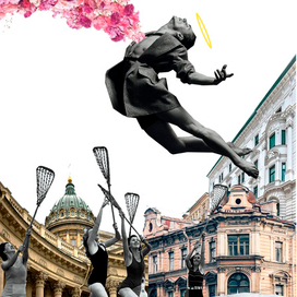 Отдавать себя