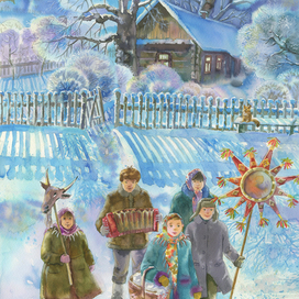 Щодрый вэчор добрым людям