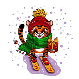 Тигренок с подарком