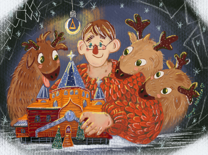  Дед Мороз Подросток