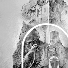 Соломония 9.