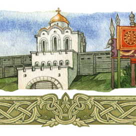 - Киев-град -