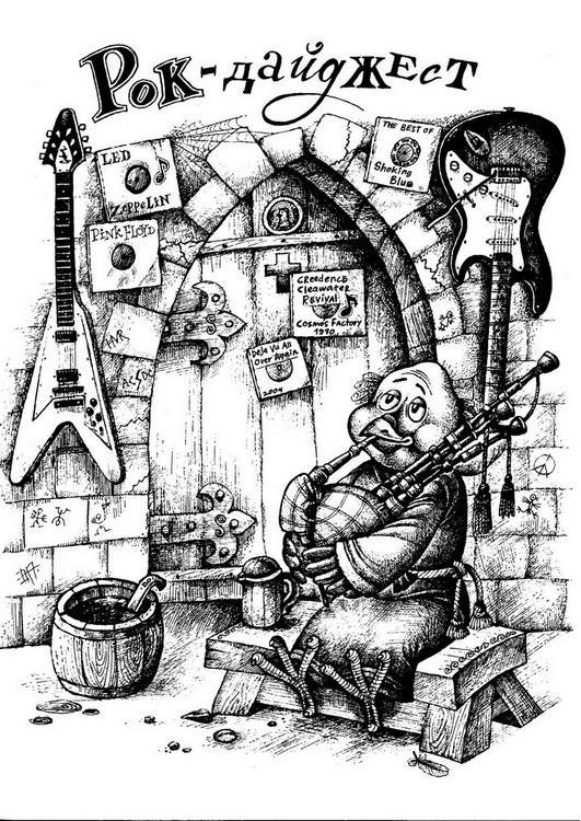 Альманах. выпуск 5. иллюстрация к главе.