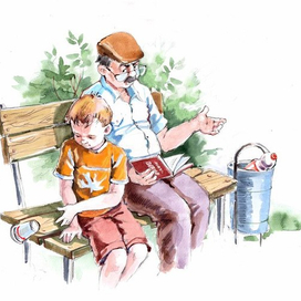 Строгий дедушка )