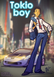 Подарок другу.