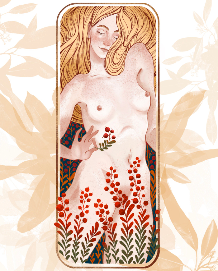 Непорочность 