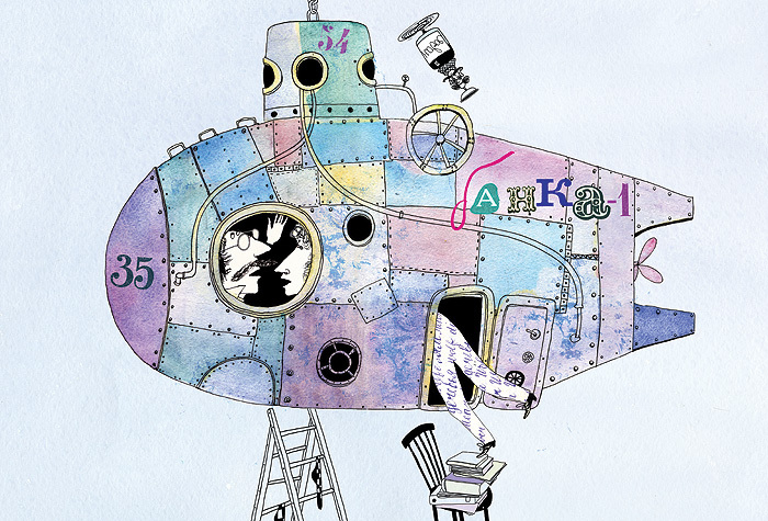 Батискаф, второй выпуск.