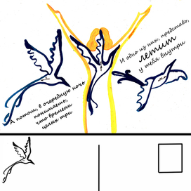 Три времени