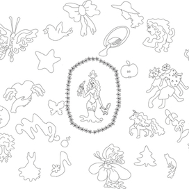 Знак зодиака Дева