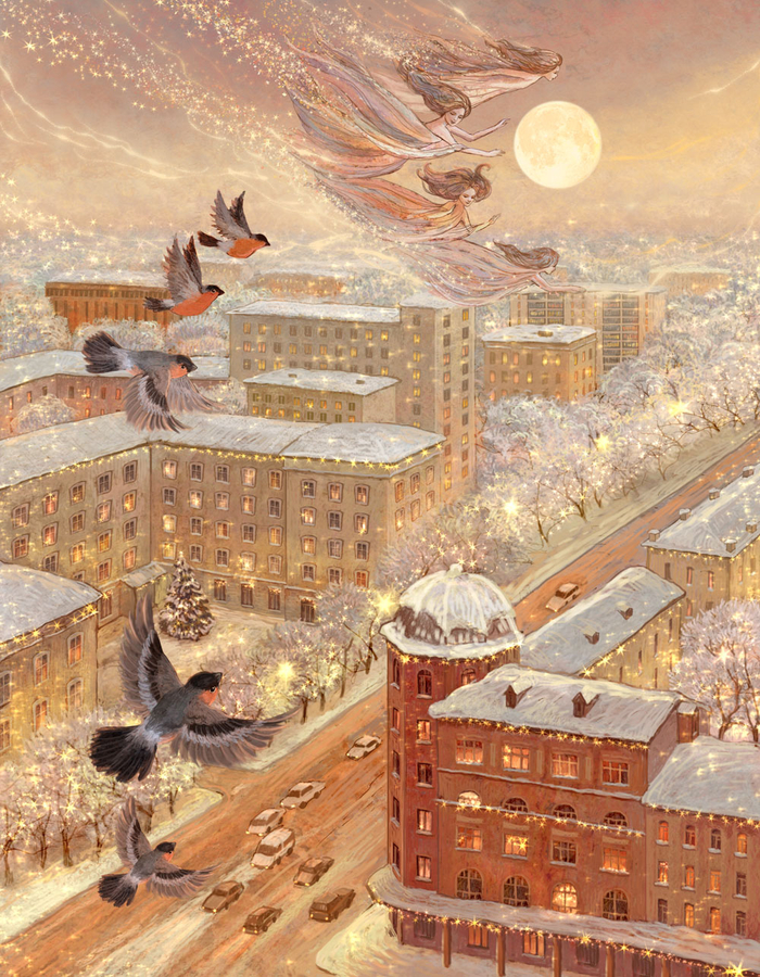 Над городом