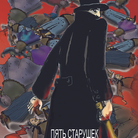 без названия