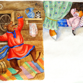 Лиса и Медведь