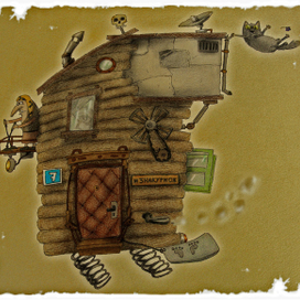 ИЗНАКУРНОЖ