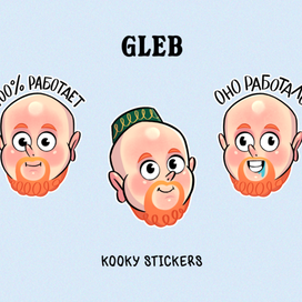 Стикры в телеграм на заказ