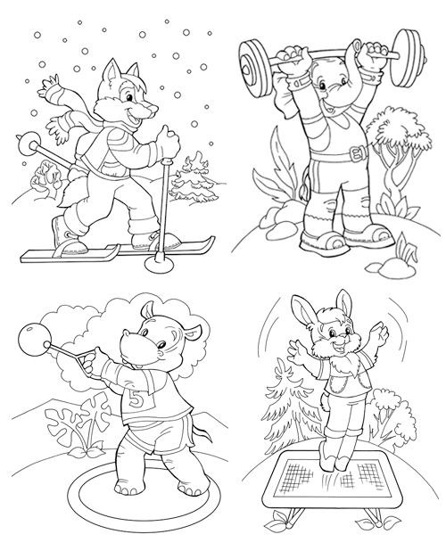 Звери-спортсмены. Раскраска
