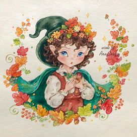 Осень в Средиземье