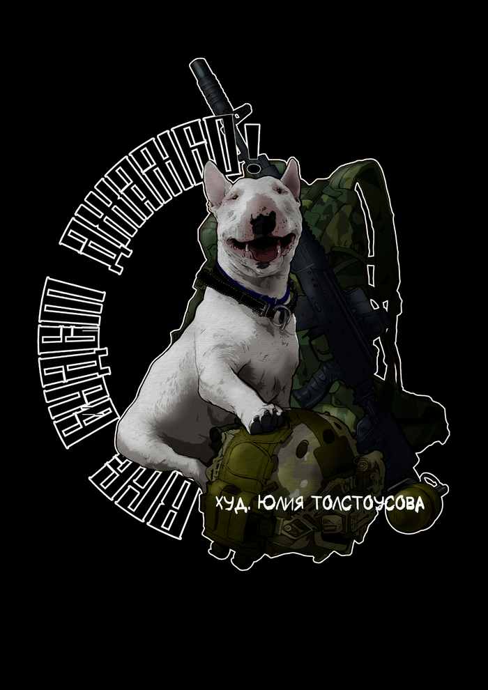 Принт на текстиль