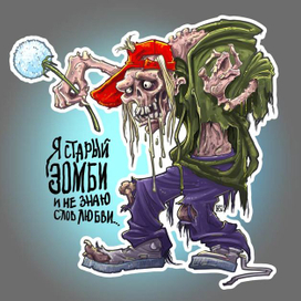 Но вы словно фиалка... (с)