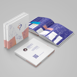 «¿?» — авторская книга о любви без слов