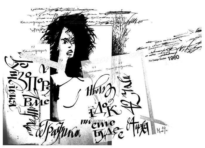 ...на тему каллиграфии 