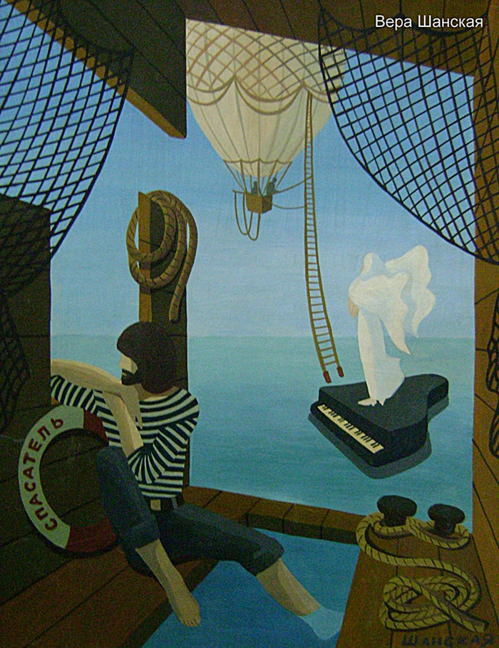 Спасатель...