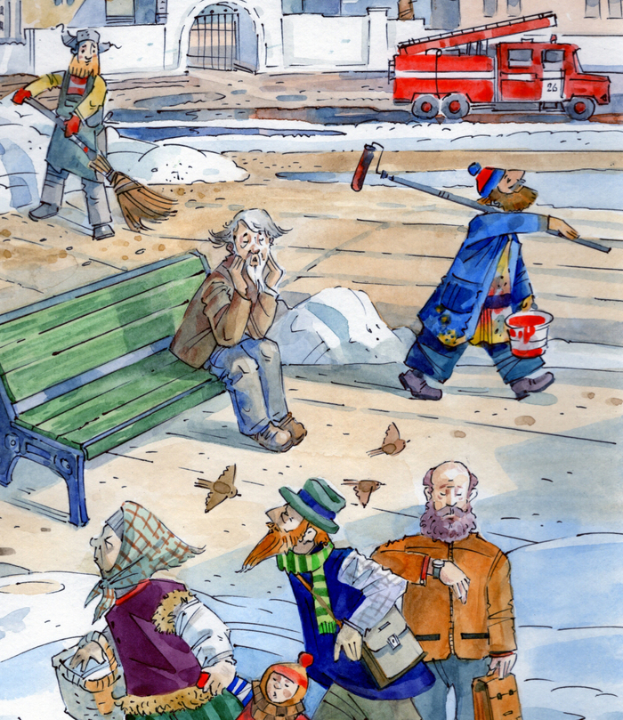 потерянное время 4