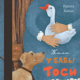 обложка на конкурс