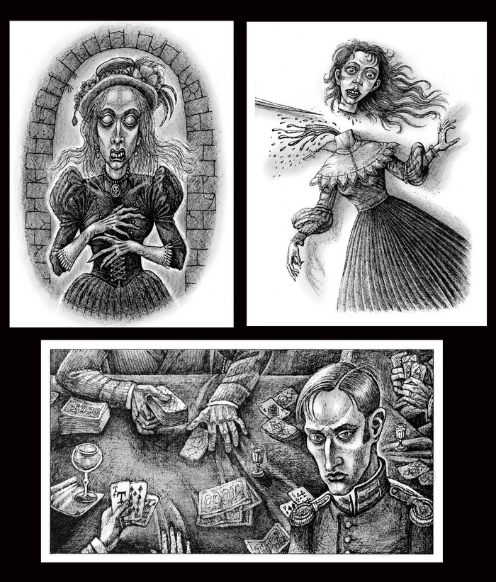 Призрак. Избранное-3