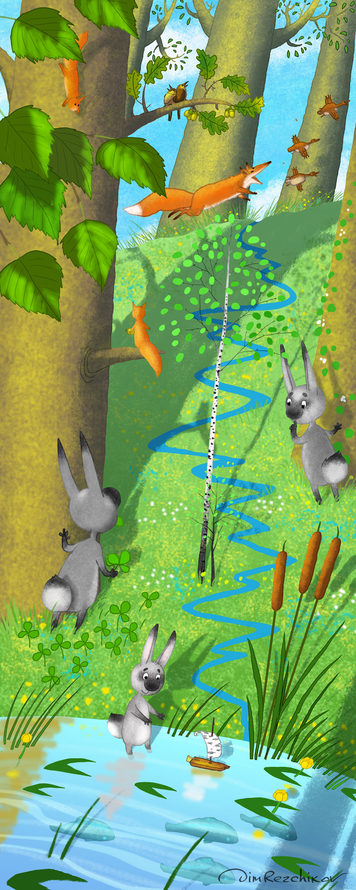 или август , или сентябрь)