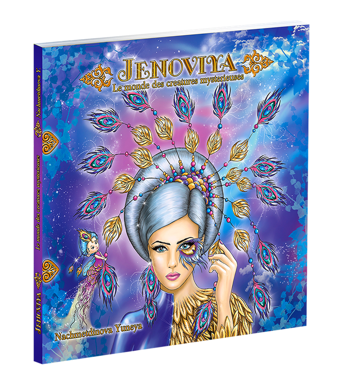 Обложка к раскраскам для Jenoviya Art