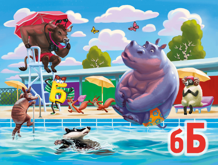 Серия пазлов "Алфавит"