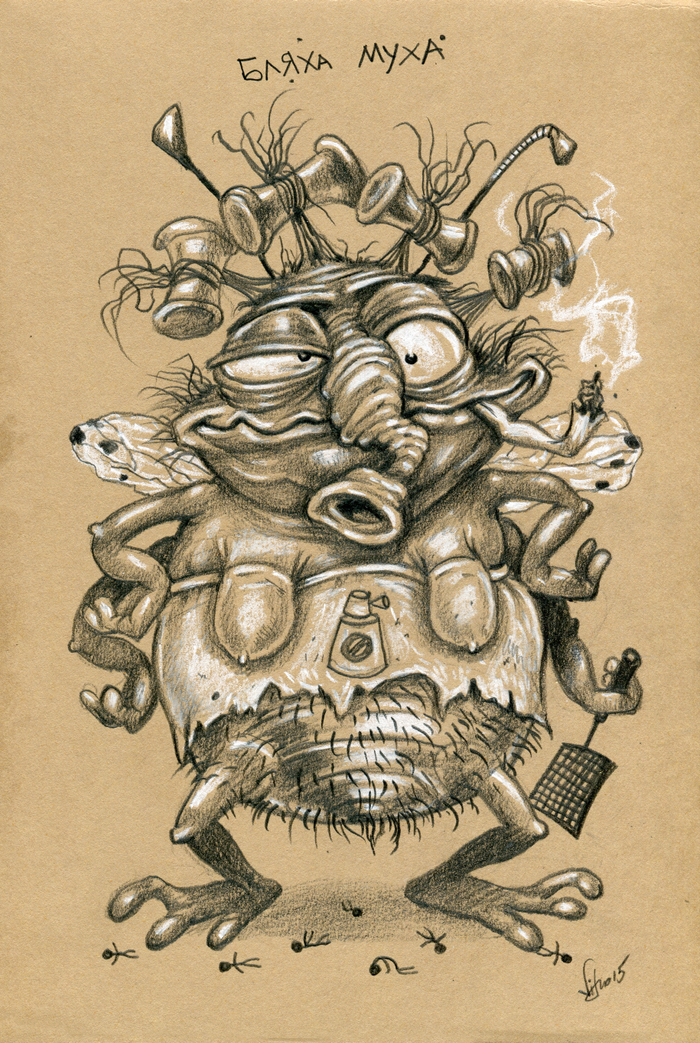 Муха Цокотуха