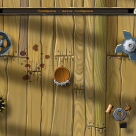 уровень к игре