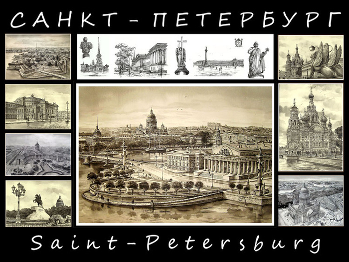 АРТ- ПРОЕКТ  САНКТ-ПЕТЕРБУРГ