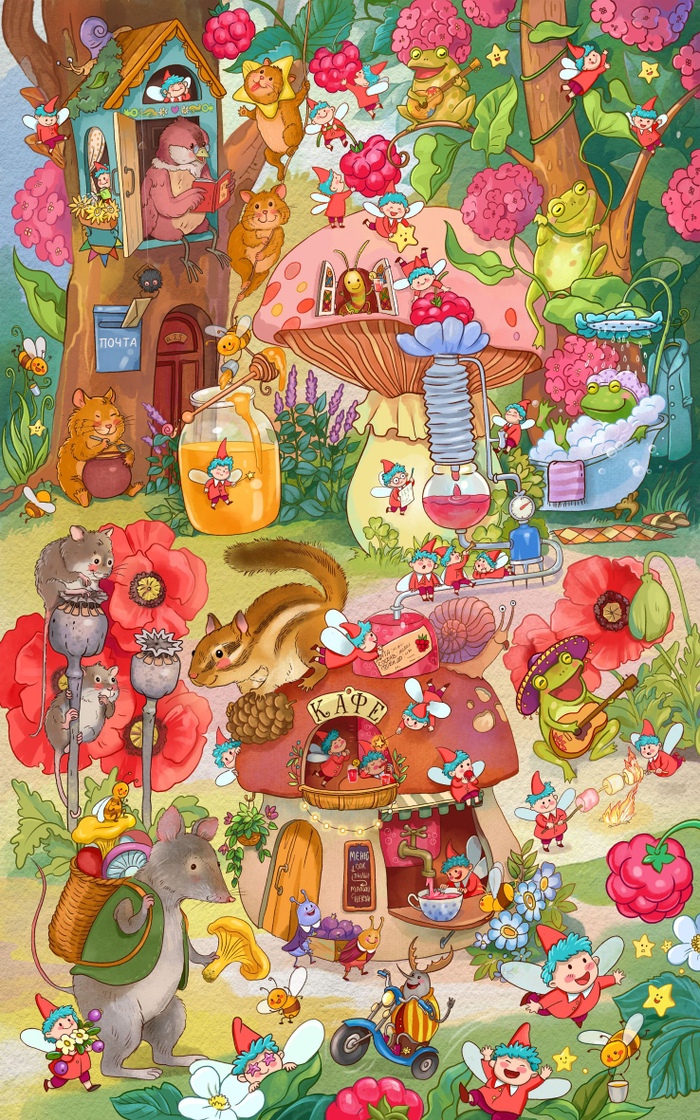 виммельбух "Лесное кафе"