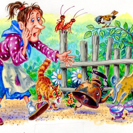 Горе Федоре, горе!