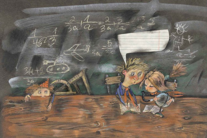 Обложка книги А. Жвалевского и Е. Пастернак " Время всегда хорошее"