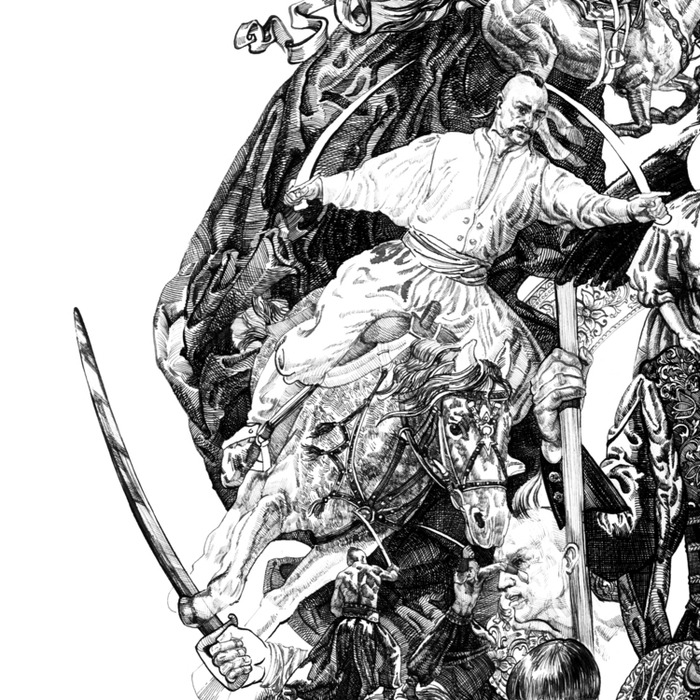 "Батьківство", фрагмент