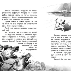 Только дождись меня