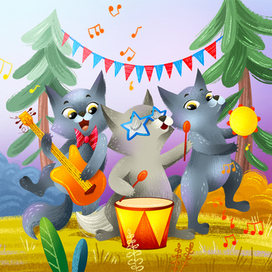 Волки поют песни