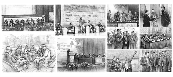 Освещение событий (с фото)