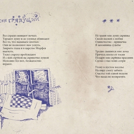 картинка для книги К.Чилингаровой, заказчик: дизайн-бюро "Буржуй"