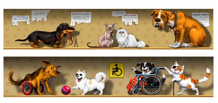 "Потерялись!" и прочие неприятности