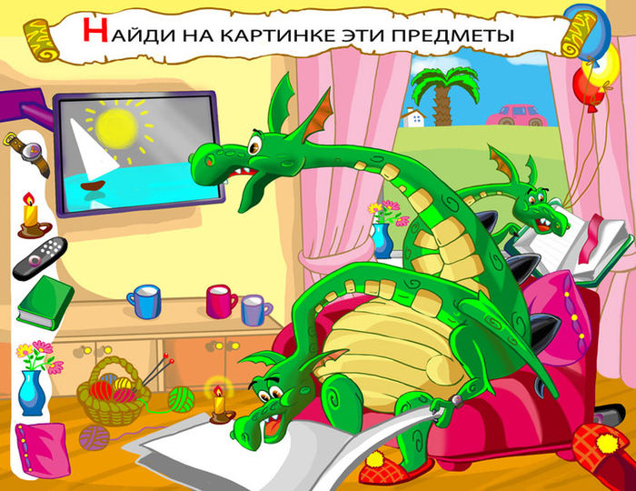 картинка с драконом