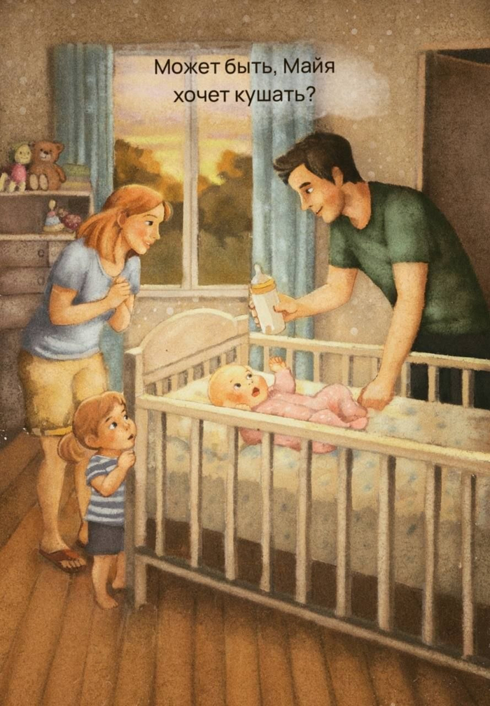 В детской комнате 